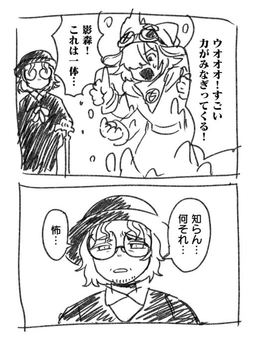 ギャグ日のtwitterイラスト検索結果