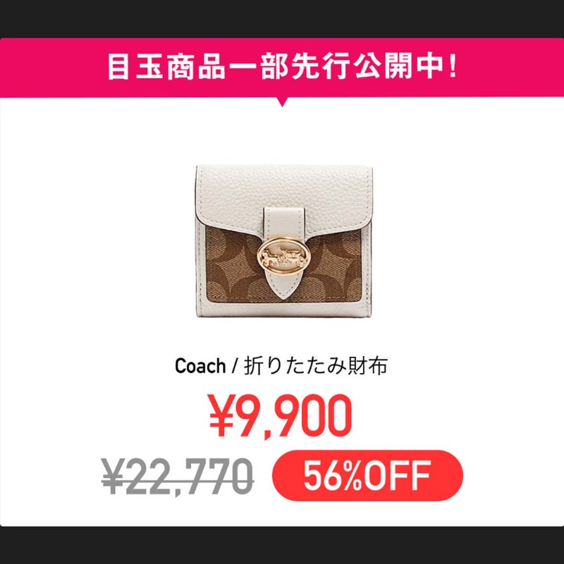 BUYMA's tweet photo. つ・い・に！今年もやってきました！
#BUYMAのブラックフライデー SALE🎉

⏰ 11/26(金) 00:00スタート ˎˊ˗

今年のブラックフライデーは、豪華SALE３本立て！このチャンスを見逃しなく✨

＼目玉アイテムを一部公開中／