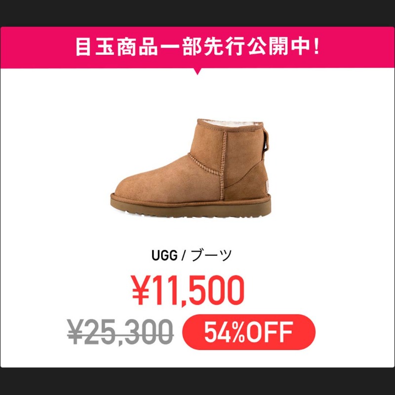 BUYMA's tweet photo. つ・い・に！今年もやってきました！
#BUYMAのブラックフライデー SALE🎉

⏰ 11/26(金) 00:00スタート ˎˊ˗

今年のブラックフライデーは、豪華SALE３本立て！このチャンスを見逃しなく✨

＼目玉アイテムを一部公開中／