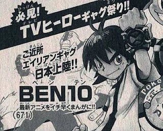 BEN 10. tweet media