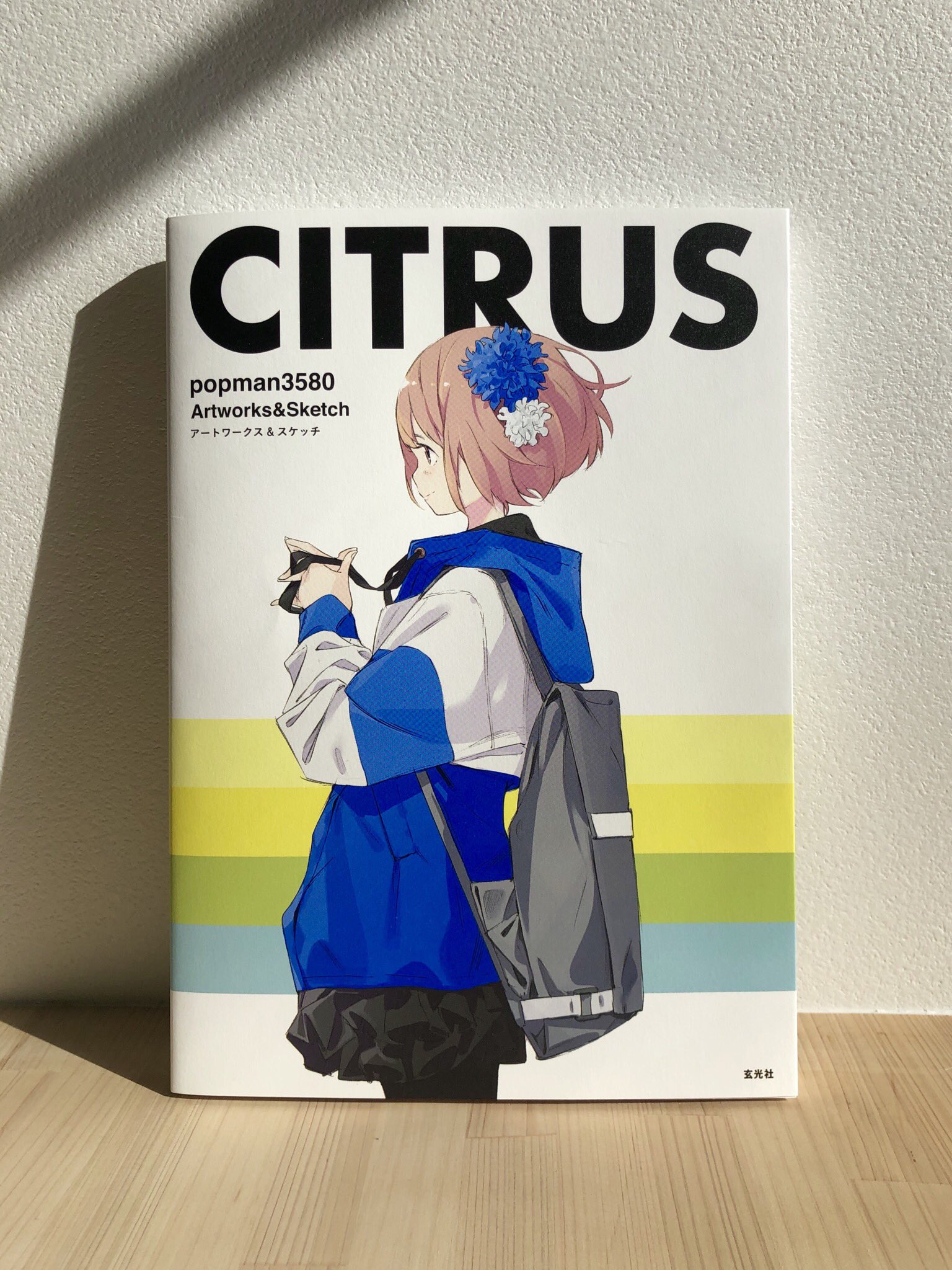 アート「希望」 00 『バツが悪い』 墨絵 580mm×300mm 「えーと、その、なんて