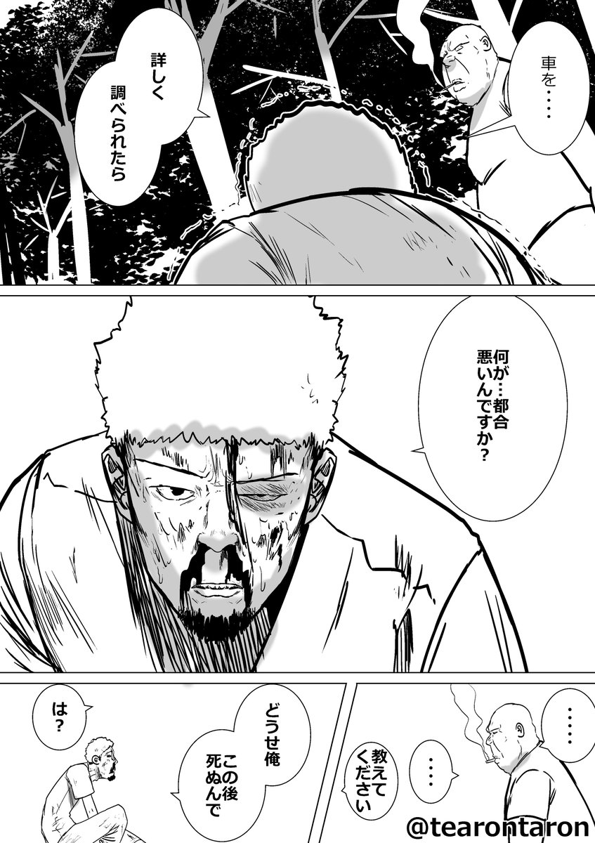 (2/6) 