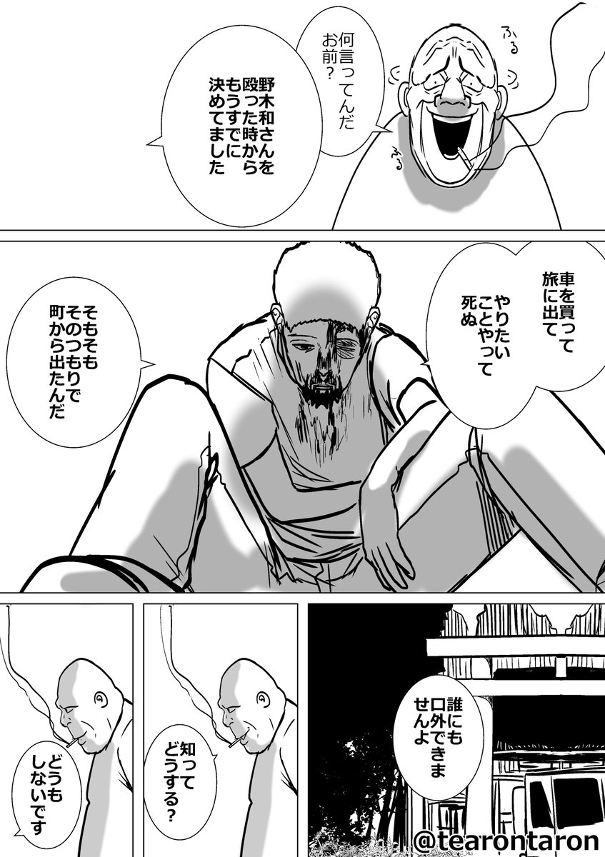 (2/6) 