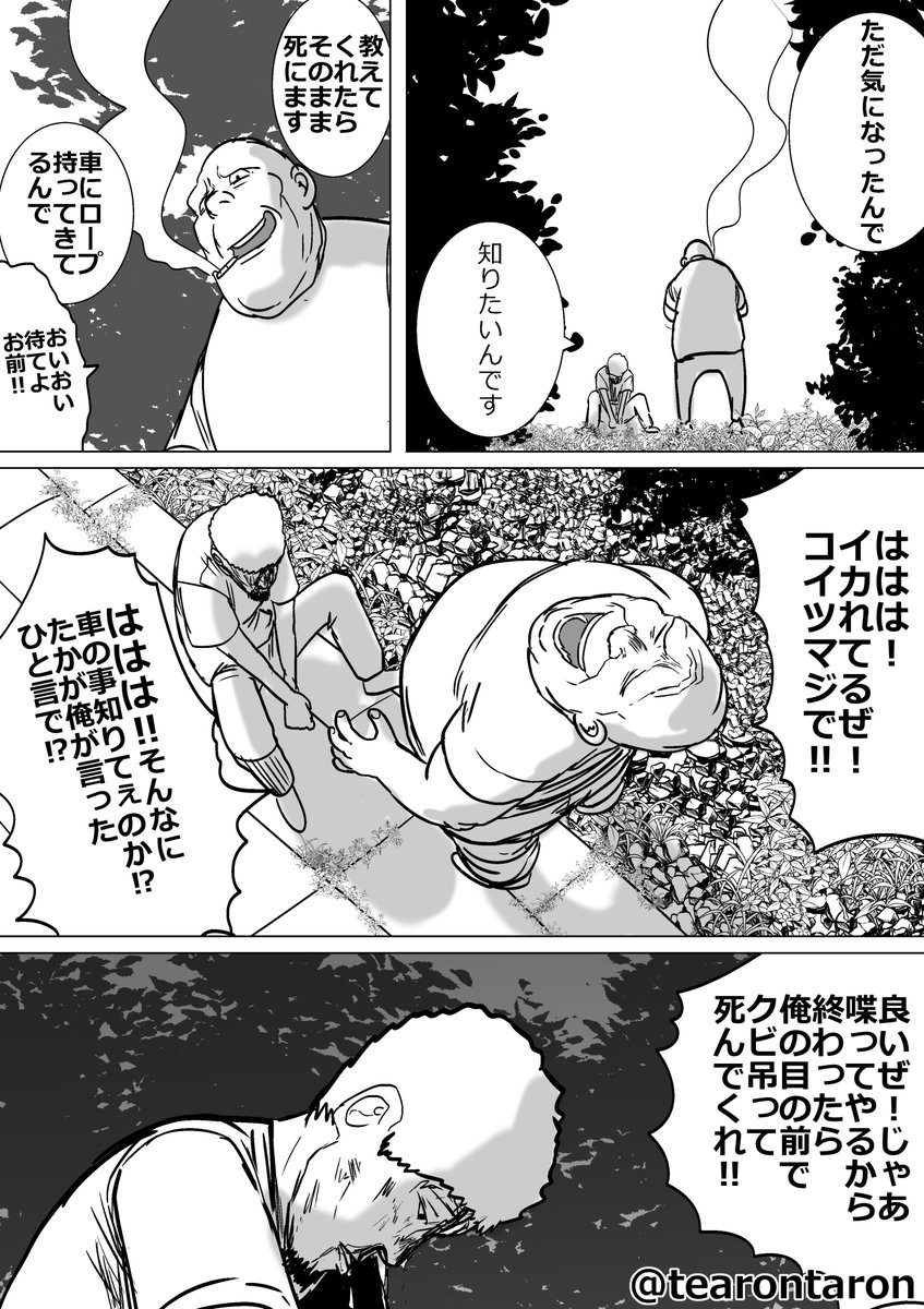 (3/6) 