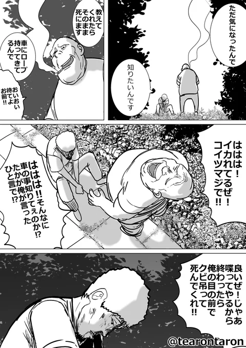 (3/6) 