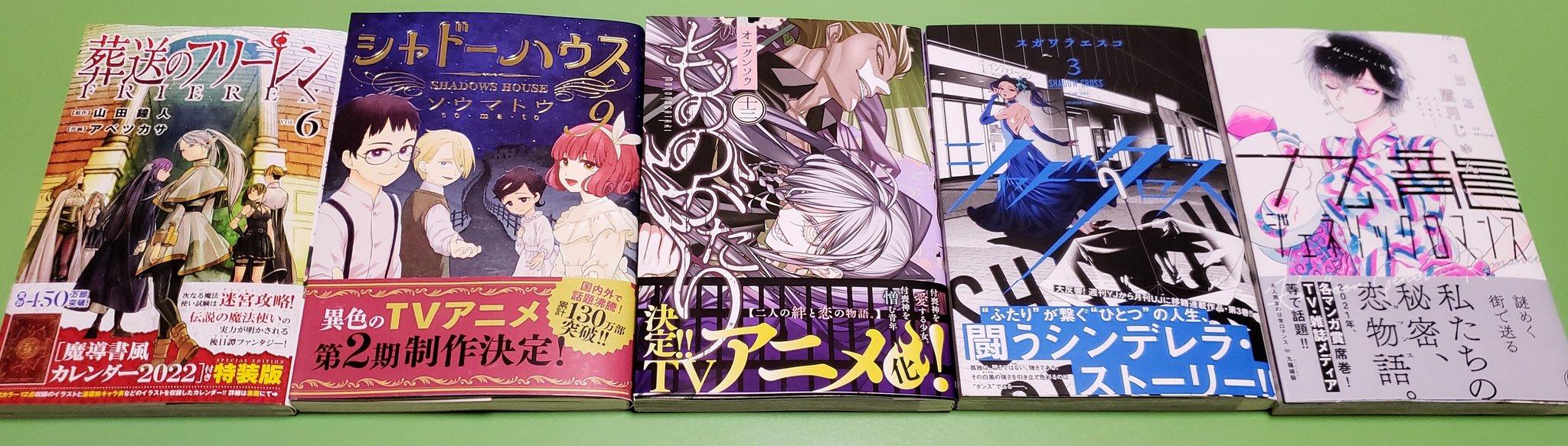 みどりの星と屑 Twitter Search Twitter