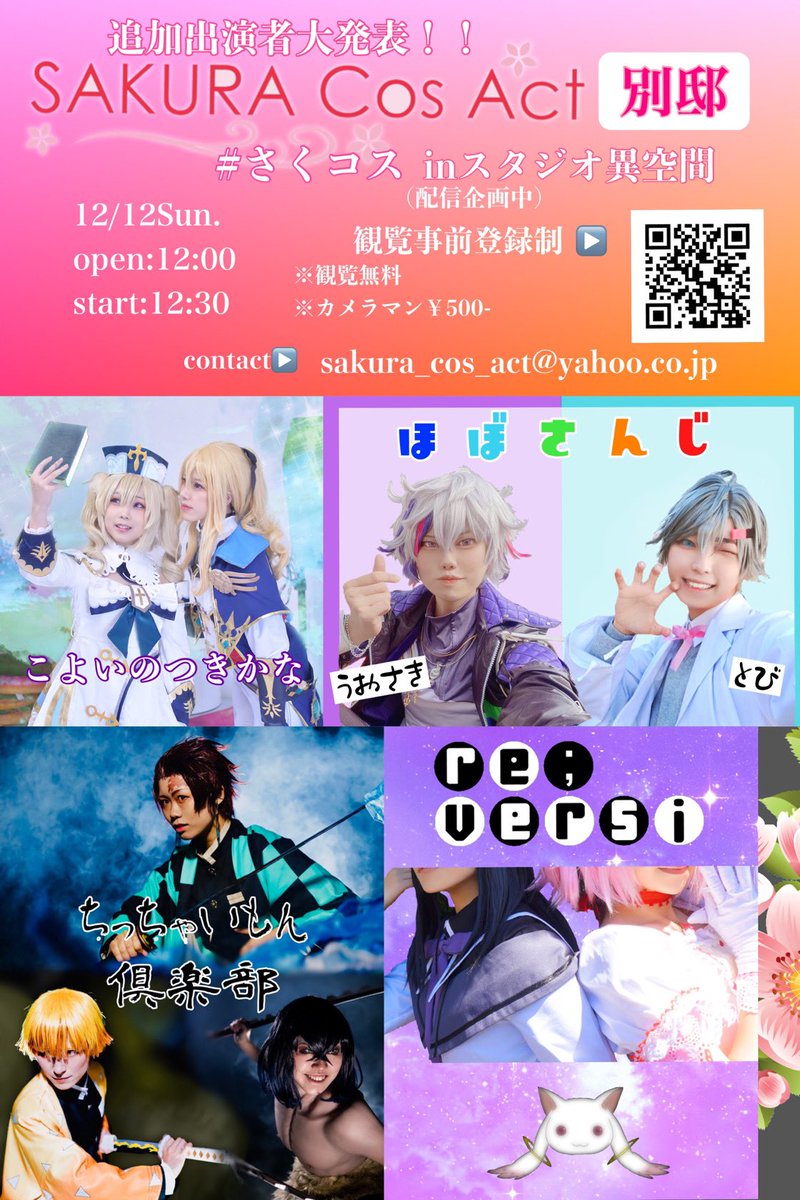 Twoucan 異空間 の注目ツイート イラスト マンガ コスプレ モデル Twoucan 異空間 の注目ツイート イラスト マンガ コスプレ モデル