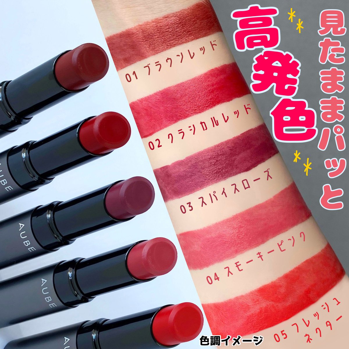 たぶんリップよれているだろうなあ、マスクを外すのがイヤだなあ…と