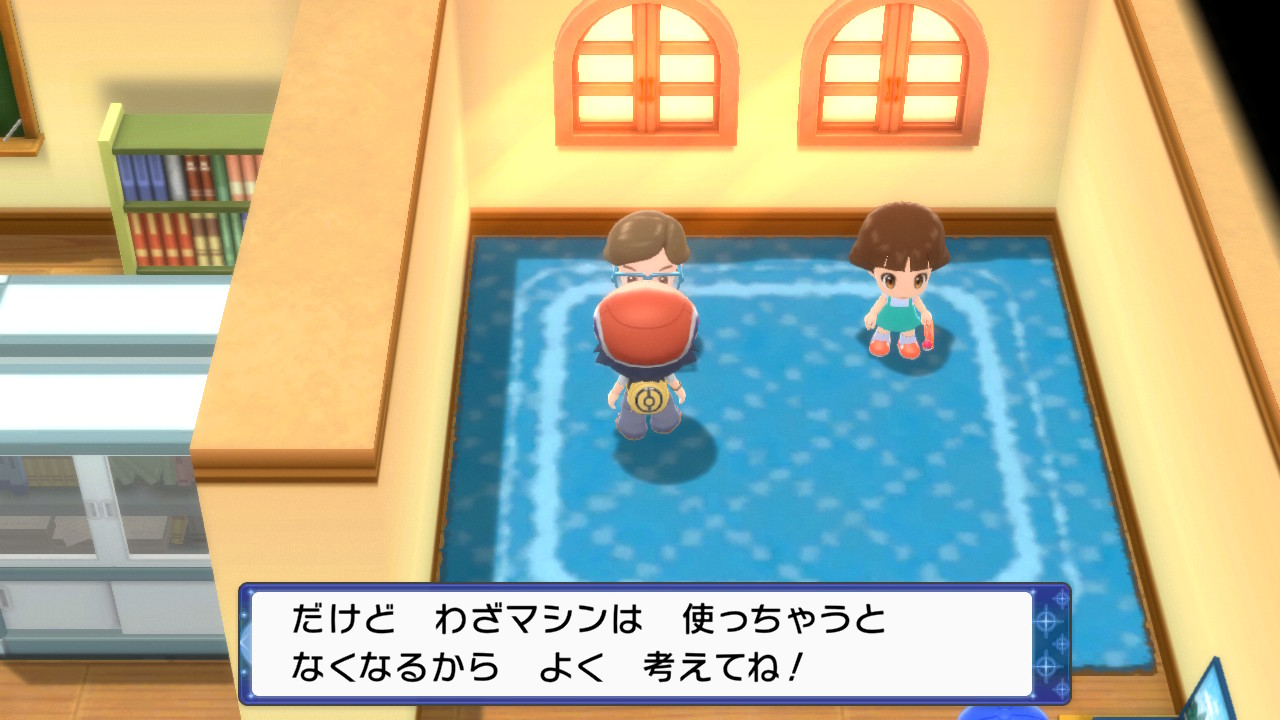 レオン Pso2 Ship8 ポケモンbdsp Nintendoswitch えぇぇぇ 技マシン 使い捨てに退化したのかよ T Co Zseqisdeel Twitter