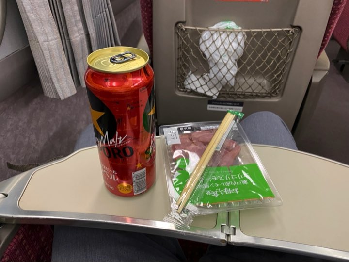 koutennis's tweet photo. 今から教授とのご飯会。
絶対粗相しない。
絶対脱がない。
絶対記憶飛ばさない。

よし、行ってきます。 https://t.co/CUYBKEogRB