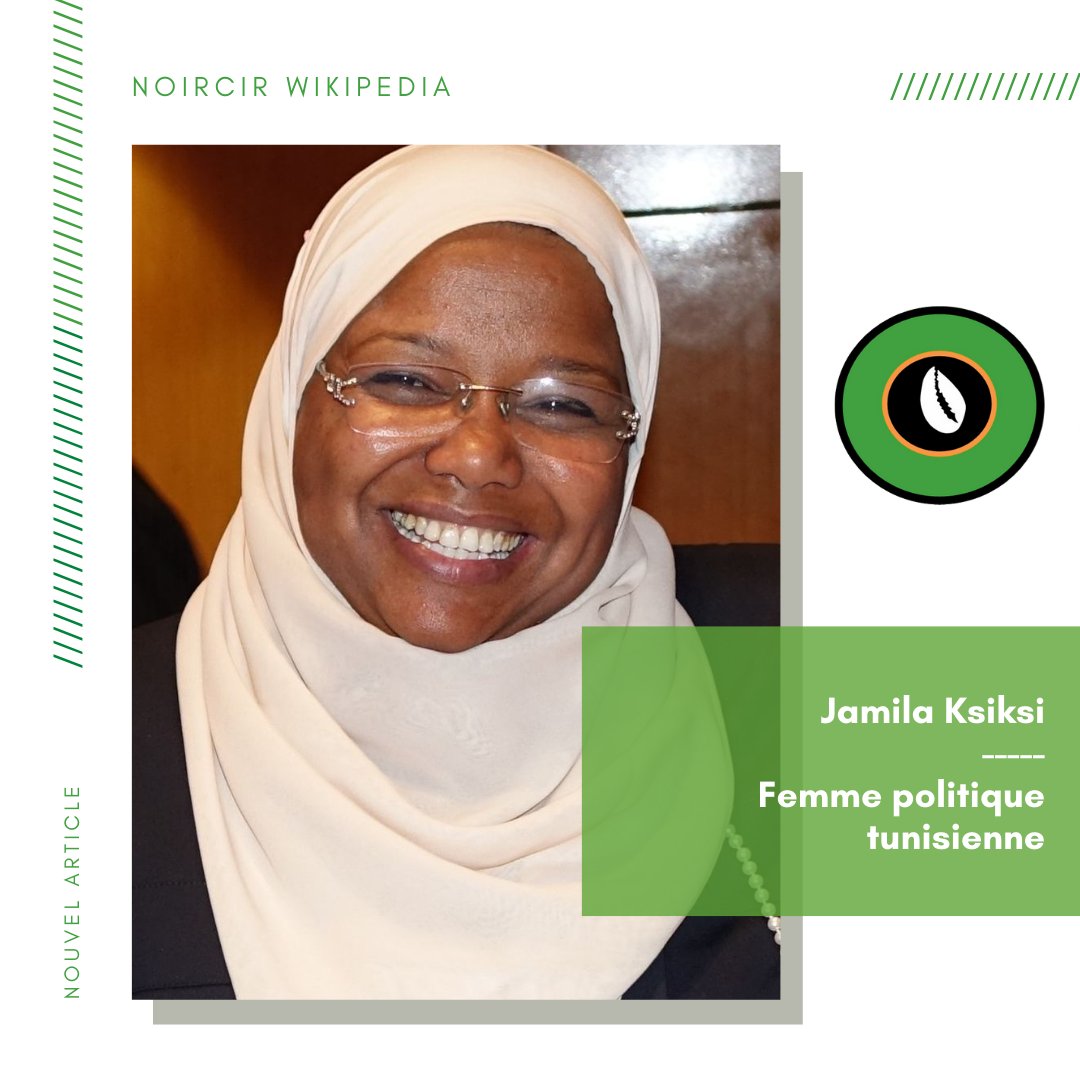 Jamila Ksiksi (جميلة الكسيكسي / <a href="/JamilaDebech/">jamila debech ksiksi</a>) est une femme politique tunisienne.

➡️ Plus d’infos : fr.wikipedia.org/wiki/Jamila_Ks…

#NoircirWikipédia #JamilaKsiksi #Medenine #Femmepolitique #tunisienne #tunise #Ennahdha