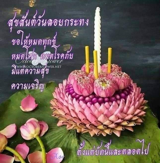 MrKorakit's tweet photo. @nunid1201 https://t.co/CRyFcmiRxA