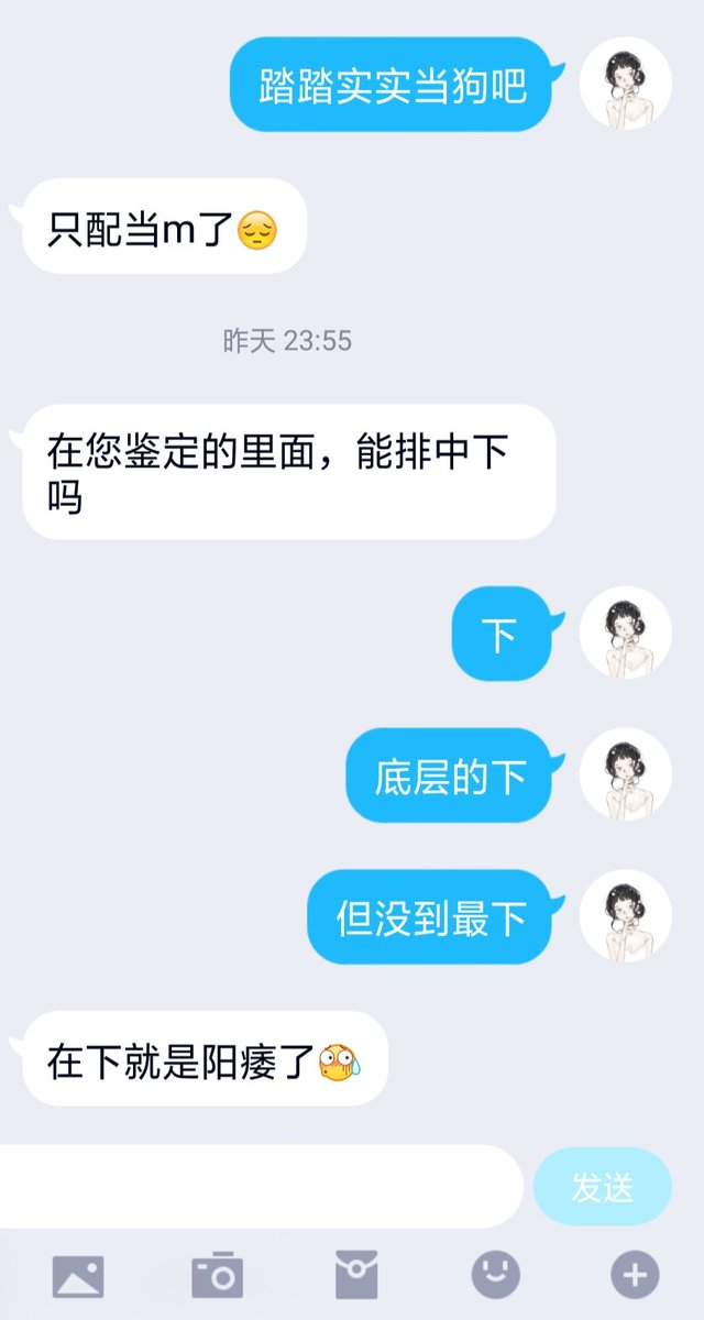 xiaoke19932's tweet photo. 长度五厘米还没碰过女人的小处男蹭蹭床就泄掉找我来鉴
(几天不发鉴定的推就一大推私信 鉴定30一次 主页置顶扫码联系)
#鉴定
#鉴脸
#鉴赏
#鉴逼
#鉴屌
#鉴胸
#鉴鸡
#鉴吊
#鉴b https://t.co/fGtX2FqWTm