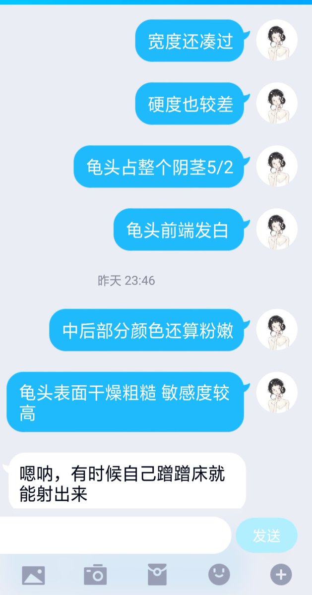 xiaoke19932's tweet photo. 长度五厘米还没碰过女人的小处男蹭蹭床就泄掉找我来鉴
(几天不发鉴定的推就一大推私信 鉴定30一次 主页置顶扫码联系)
#鉴定
#鉴脸
#鉴赏
#鉴逼
#鉴屌
#鉴胸
#鉴鸡
#鉴吊
#鉴b https://t.co/fGtX2FqWTm