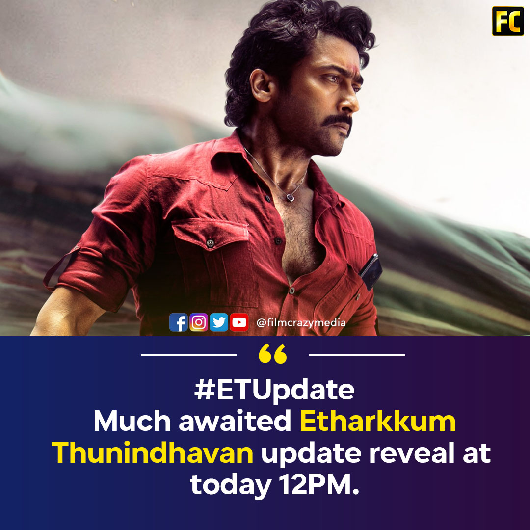 dntmediaoffl's tweet photo. #EtharkkumThuninthavan #ETUpdateDay #ETUpdate #Suriya https://t.co/s4FKsbcAJ8