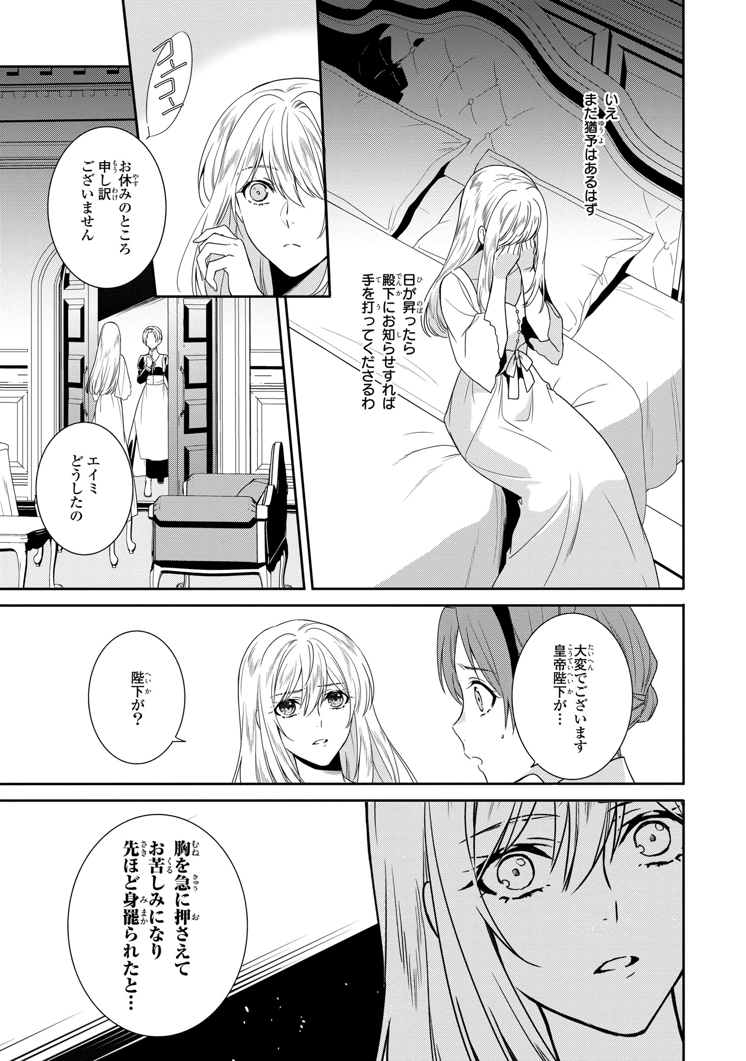 ゼロサム編集部 on X: 