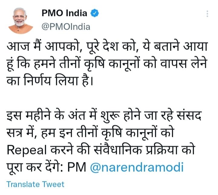 Kohliholic__'s tweet photo. @PMOIndia 
किसान एकता जिंदाबाद https://t.co/ym2anQ0zpf