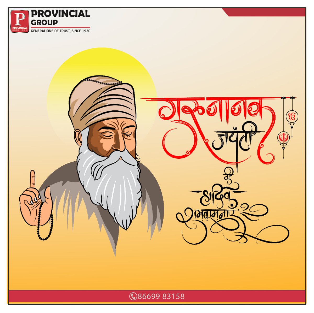 Provincialauto's tweet photo. May Guru Nanak Dev Ji inspire you to achieve your goals in life and help maintain peace and tranquillity. To you and your family, a very Happy Gurpurab!
#HappyGuruNanakJayanti #happygurupurab #gurunanakjayanti2021 #ProvincialAutomobiles #ProvincialGroup #StaySafeStayHealthy https://t.co/Fq1eiwjlOE