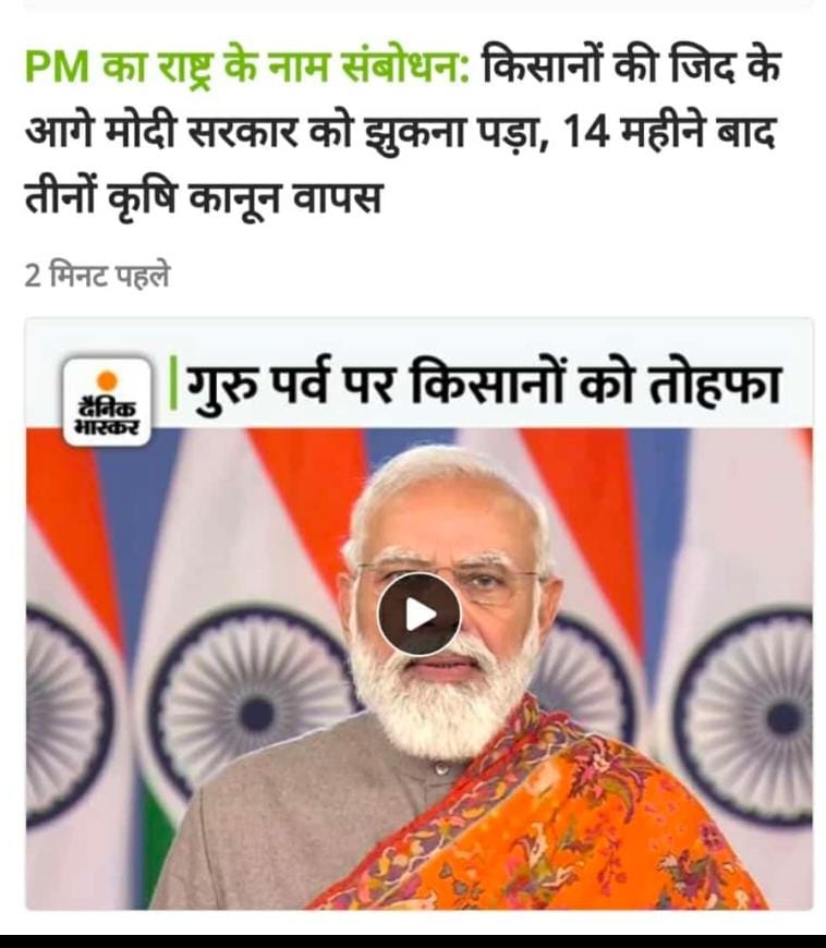 Rajesh_Meena71's tweet photo. दुनिया झुकती है बस झुकाने वाला चाहिए किसान एकता जिंदाबाद
#FarmersProtest https://t.co/e3OoxjiW5Q