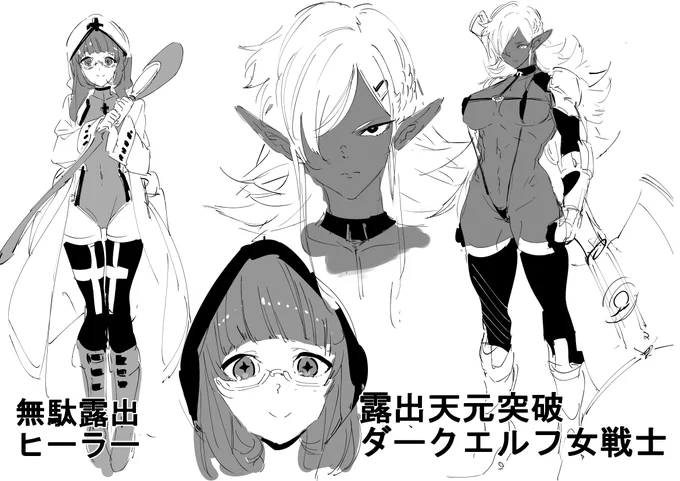 キャラデザだけはしてあるんです。ホンマ申し訳ねえ 