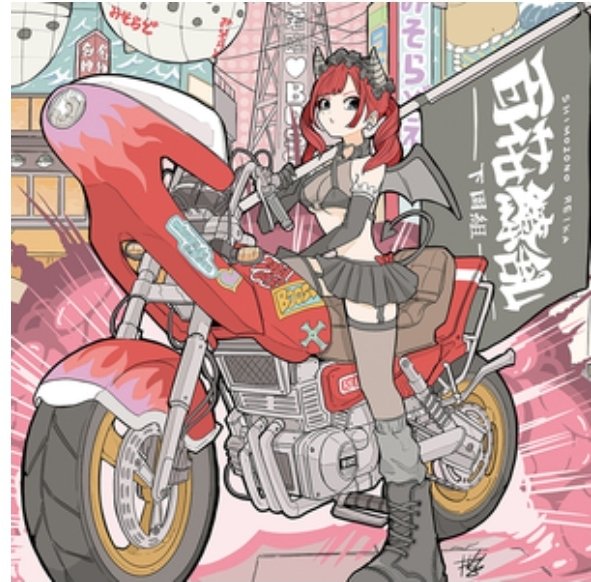 みんなの「メロディー」 口コミ・評判(3ページ目)|食べたいランチ