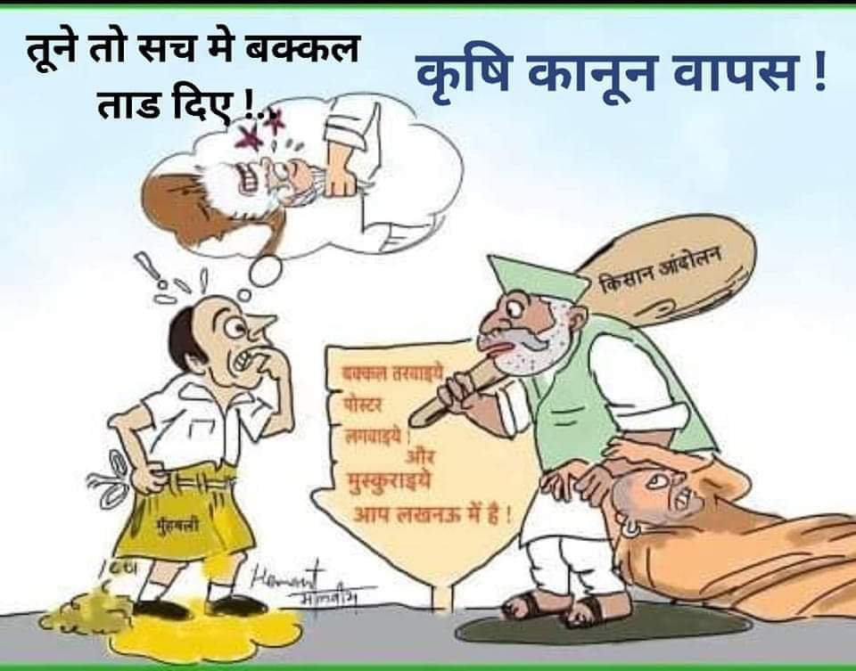 hemant malviya on Twitter: hemant malviya on Twitter: