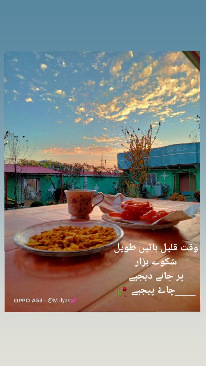 Ilyas (@1l_yas4) on Twitter photo 