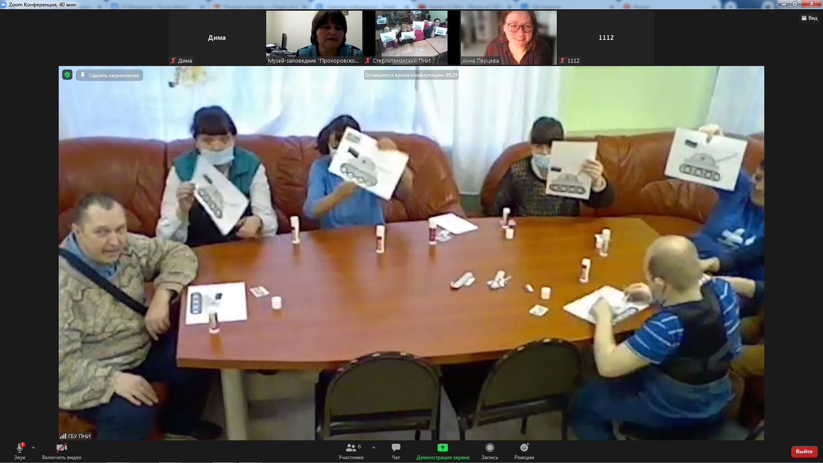 18 ноября сотрудниками музея – заповедника « Прохоровское поле» на площадке zoom был проведен очередной урок на тему: «Танк -34. Боевая машина». Занятие проходило в рамках проекта «Простыми словами».