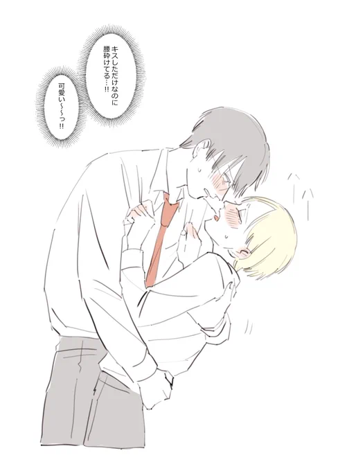 ハリーのキスに弱い 