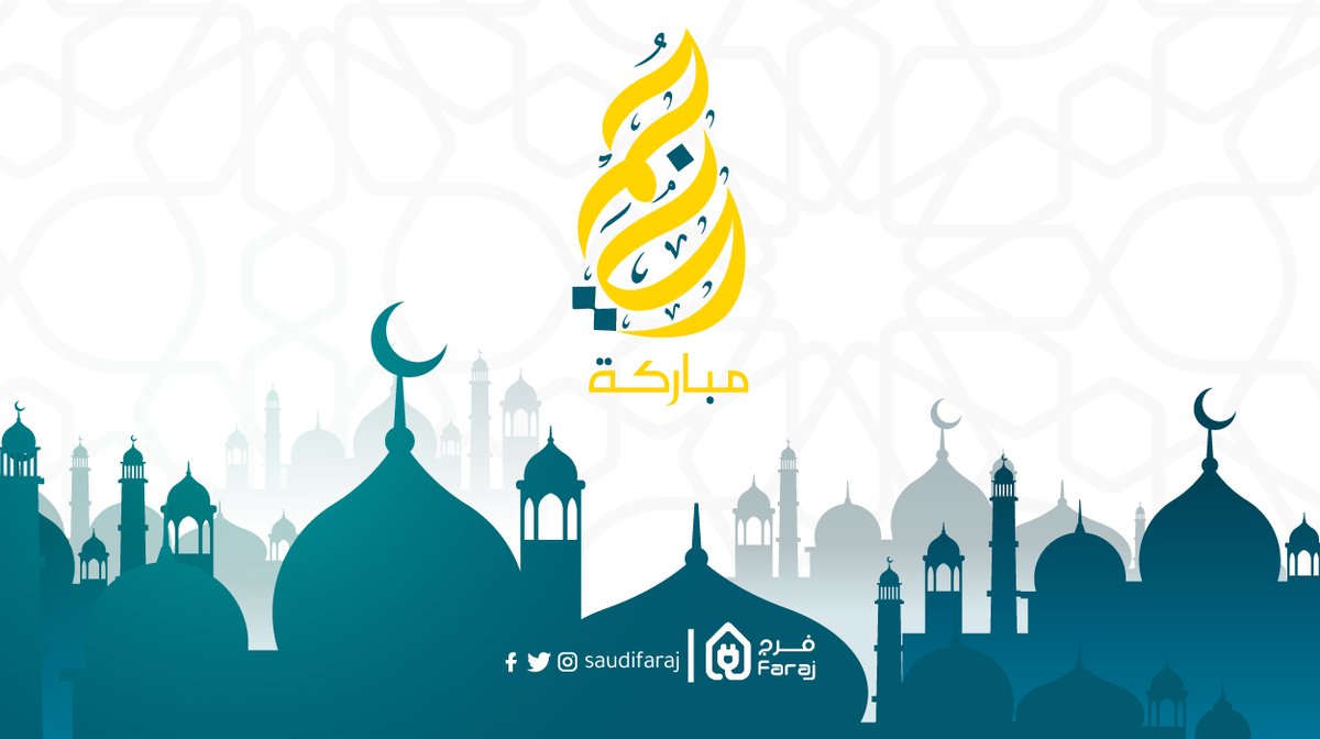 robaii_sa's tweet photo. اللهم لا تؤاخذنا بما فعل السفهاء منا، اللهم لا تعاملنا بما نحن أهله وعاملنا بما أنت أهله.

#يوم_الجمعة #منصة_فرج https://t.co/R38p4Oaajv