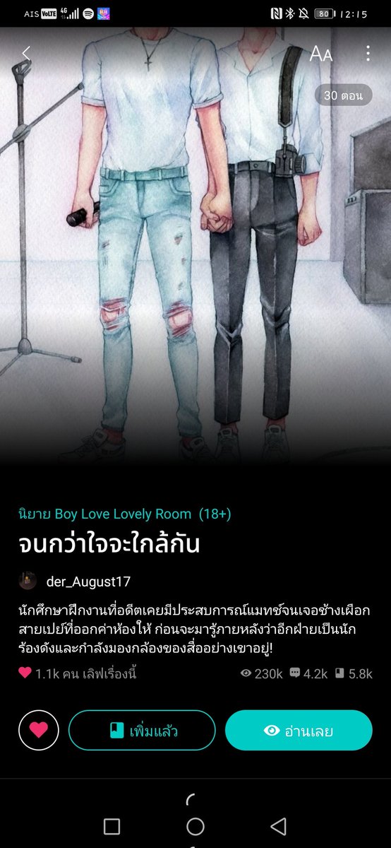 คุนแม่น้อมปอ 🫪 tweet media
