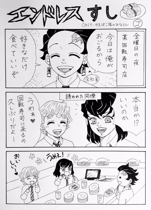 今日の夜お寿司食べる人🍣いっぱいいそうですね✨かくいう私も行くぜ!
カレンダーゲットだ😆 