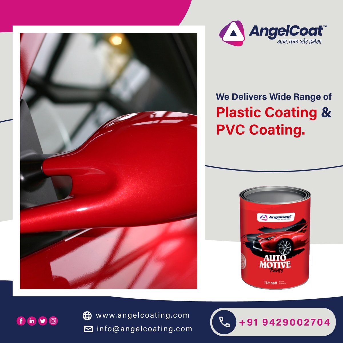 angel_coating's tweet photo. Angel Coating provides Wide range of "#𝗣𝗹𝗮𝘀𝘁𝗶𝗰𝗖𝗼𝗮𝘁𝗶𝗻𝗴" at a cheap price in #Ahmedabad

📌 #𝗔𝗻𝗴𝗲𝗹𝗖𝗼𝗮𝘁𝗶𝗻𝗴 is the leading Plastic&amp; #PVCCoating #Manufacturer &amp; #Supplier in #India

🌐https://t.co/En0AiEC8vz

#PlasticCoatingPaint #SpecialFinish #AutoCoating https://t.co/plCnolPtb1