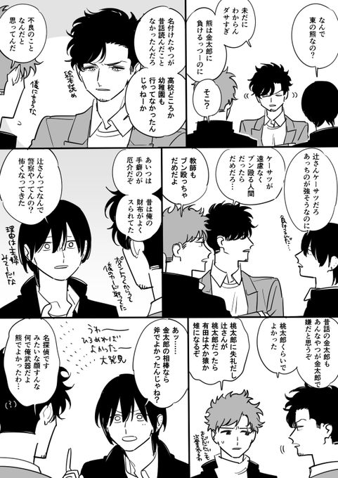 Twoucan りべるむ Liberum