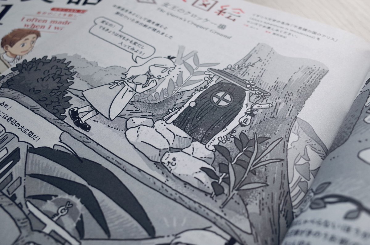 11月号の基礎英語レベル1発売中です💫『アリス図会』は第八章「女王のクロッケー場」ようやく当初の目的だったお庭へ到達するアリス🌷🌹🌻トランプ行列に加わり女王様とのクロッケーが始まります💥🦩🦔 