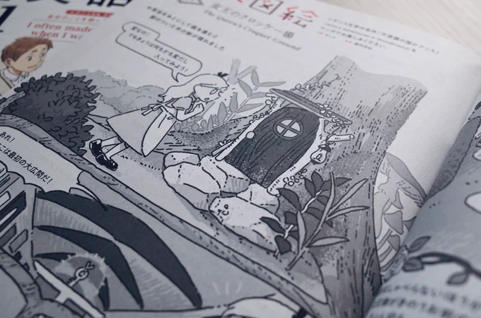 11月号の基礎英語レベル1発売中です💫『アリス図会』は第八章「女王のクロッケー場」ようやく当初の目的だったお庭へ到達するアリス🌷🌹🌻トランプ行列に加わり女王様とのクロッケーが始まります💥🦩🦔 