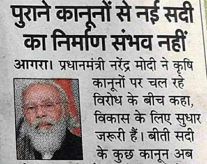 SurendraYadavx's tweet photo. आदरणीय प्रधानमंत्री जी ने सही कहा है।पुराने कानूनों से नई सदी का निर्माण संभव नहीं।तो आज की जरूरत है कि पुलिस एक्ट 1861 को हटा कर पूरे भारत में मॉडल पुलिस एक्ट 2006 लागू करने की।
@PMOIndia @narendramodi @AmitShah @myogiadityanath @AbpGanga @bstvlive https://t.co/2FQkaS9THK