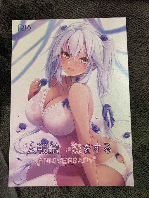 新刊自宅分来たー😀✨表紙特殊紙なのでキラキラです☺️✨ 