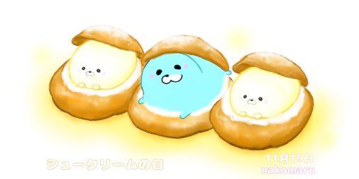 シュークリームの日のtwitterイラスト検索結果