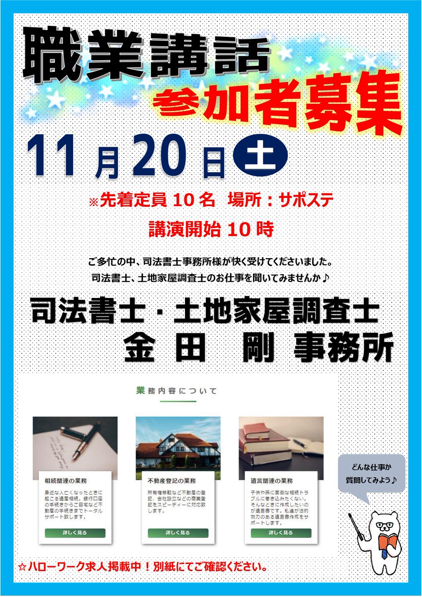 13周年記念イベントが みらっち様専用ページ ienomat.com.br