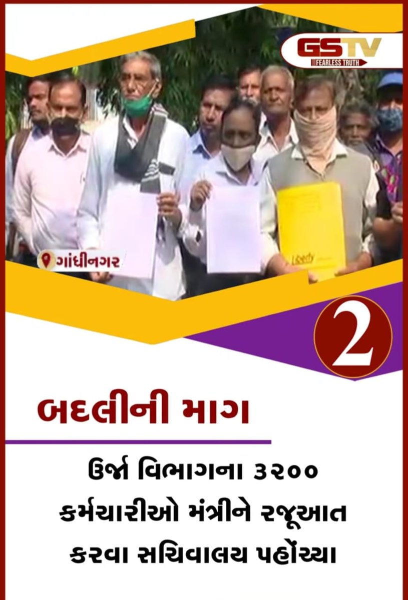 PatelRa50193267's tweet photo. https://t.co/7eOhgkSy9v