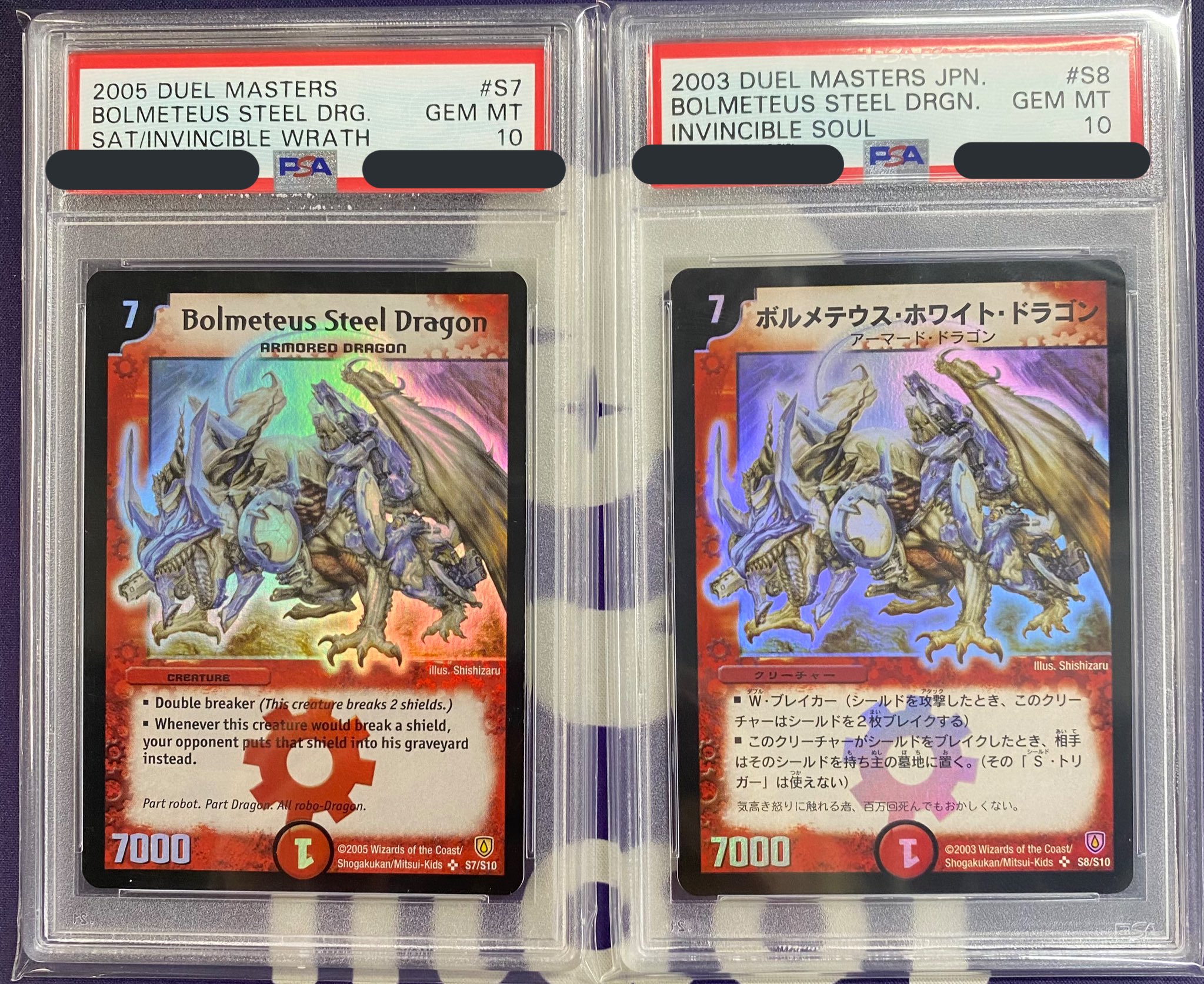 人気提案 ボルメテウス・ホワイト・ドラゴン psa10 プロモ デュエル