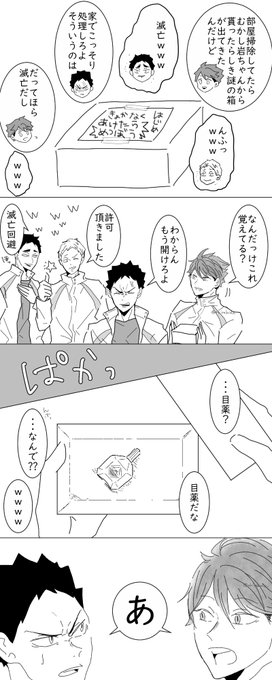 ピュアっピュア 