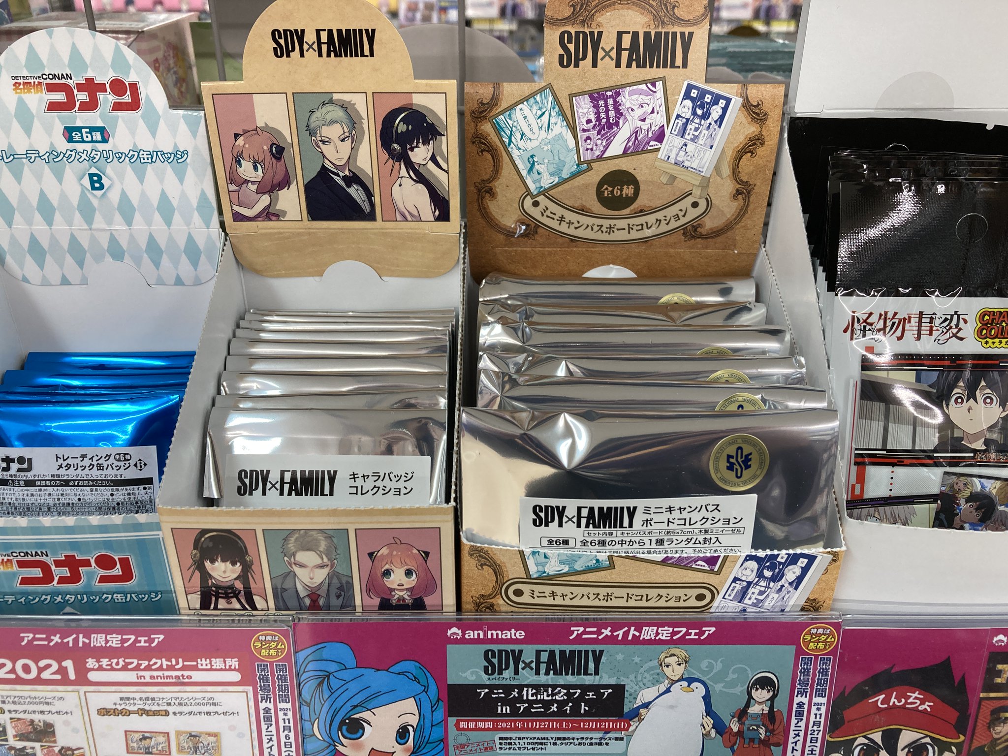 流行に SPY×FAMILY ミニキャンバスボードコレクション