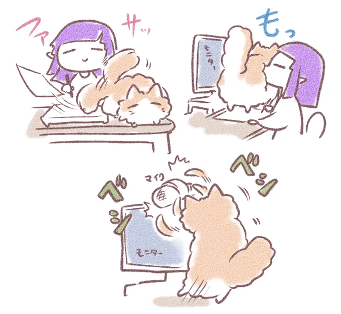 あとたぶんまだ上げてないそめくんのらくがきたち😺 