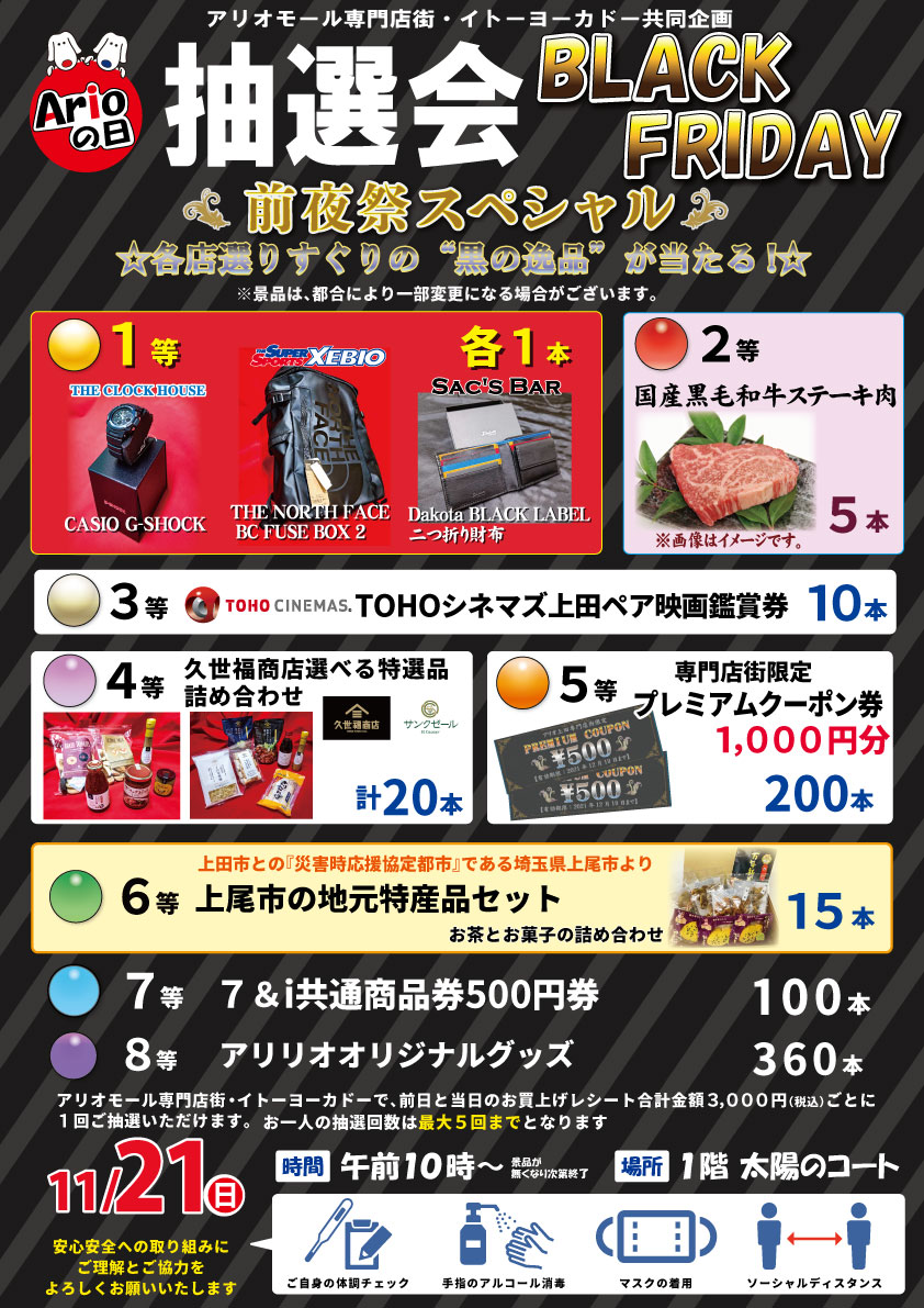 ぽんみ様専用ページ - ゲームセンター・ゲームカード