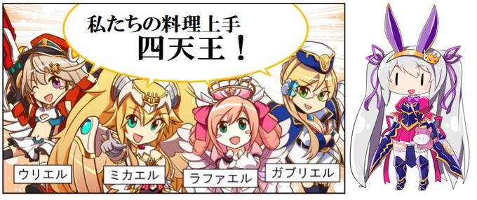 四天王のtwitterイラスト検索結果