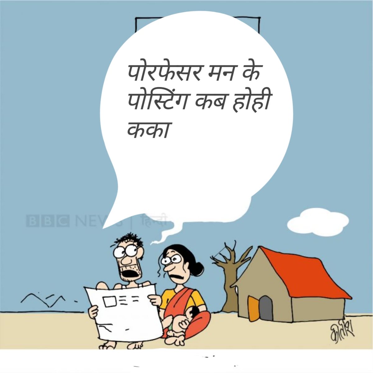 गरीबो के भाग्य में अशिक्षा का अन्धकार है,किस तरक्की की बात करती सरकार है.<a href="/bhupeshbaghel/">Bhupesh Baghel</a> <a href="/umeshpatelcgpyc/">Umesh Nandkumar Patel</a> #CG_Assistant_professor_joining #CG_Assistant_professor_joining #CG_Assistant_professor_joining #CG_Assistant_professor_joining #CG_Assistant_professor_joining