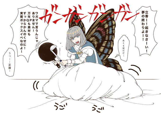継母やってたし、やってくれそう 