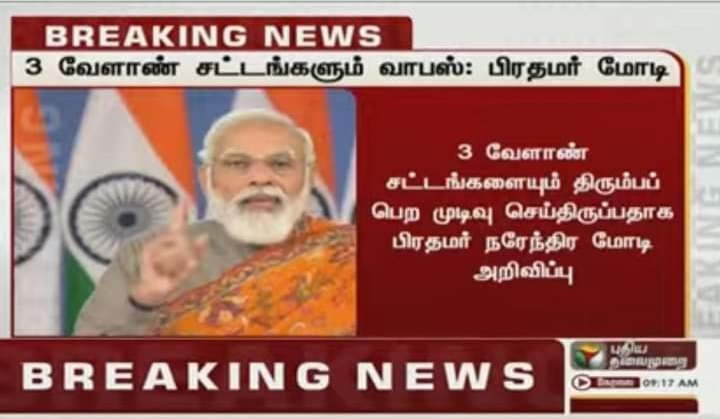 Vimalraj tweet media